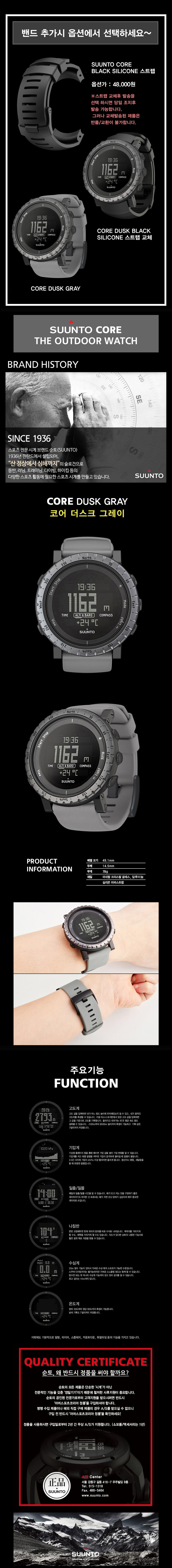 <b><p>Genuine headquarters Best befit + Proctive</p></b><b><p>本社本物 最高の利益 + 保護フィルム バッテリー引換券 コア DUSK GRAY_SS020344</p></b><br /><br /><p align='center'>